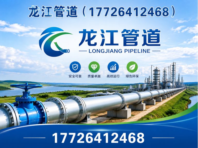 沧州渤海新区隔热管托展示图